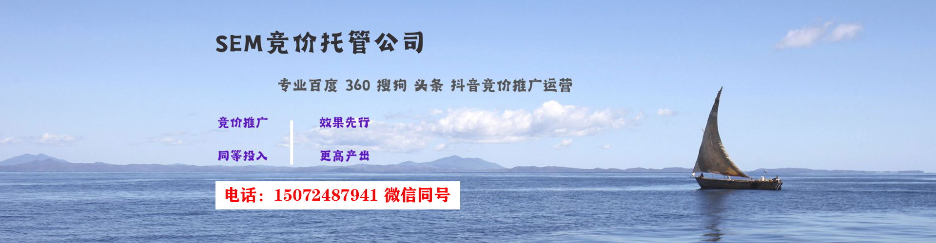 怀集百度竞价广告